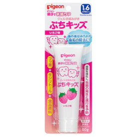 【ピジョン】 ピジョン ジェル状歯みがき ぷちキッズ いちご味 50g (医薬部外品)【日用品】