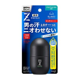 【花王】 メンズビオレZ 薬用デオドラントロールオン アクアシトラスの香り 55mL (医薬部外品) 【化粧品】