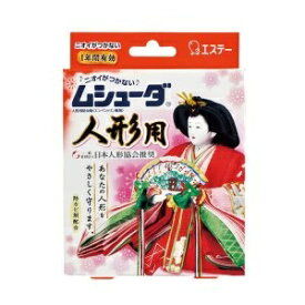 【エステー】 ムシューダ 人形用 防虫剤 8個入 【日用品】