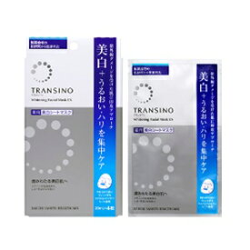 【第一三共ヘルスケア】 トランシーノ 薬用ホワイトニングフェイシャルマスクEX 20mL×4枚入 (医薬部外品) 【化粧品】