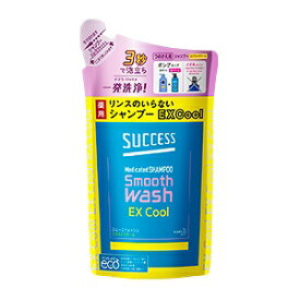 【花王】 サクセス リンスのいらない薬用シャンプー スムースウォッシュ エクストラクール つめかえ 320mL (医薬部外品) 【日用品】