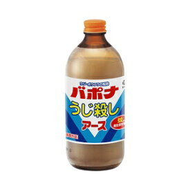 【アース製薬】 バポナ うじ殺し 液剤 500mL 【防除用医薬部外品】