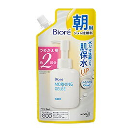 【花王】 ビオレ 朝用ジュレ洗顔料 つめかえ用 2回分 160mL 【化粧品】