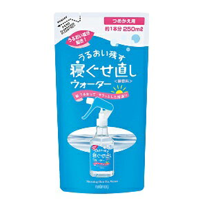 y}_z QEH[^[ ߂p 250mL ypiz