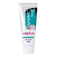 【ライオン】 システマEX W ハミガキ フレッシュクリアミント 125g (医薬部外品) 【日用品】