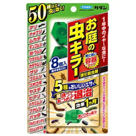 楽天市場 バッタ 殺虫剤の通販 楽天市場 バッタ 殺虫剤の通販