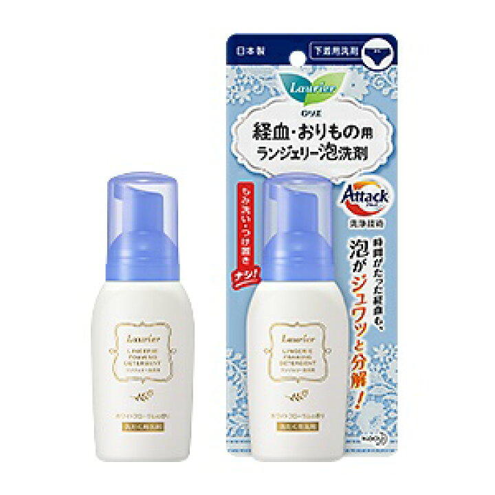 楽天市場】【花王】 ロリエ ランジェリー泡洗剤 80mL 【日用品】 : 薬のファインズファルマ楽天市場店 楽天市場】【花王】 ロリエ ランジェリー泡洗剤 80mL 【日用品】 : 薬のファインズファルマ楽天市場店