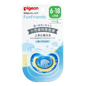 【ピジョン】 ピジョン おしゃぶり FunFriends 6-18ヵ月 L しろくま柄 1個入 【日用品】