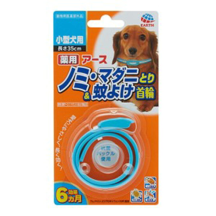 市場 ペット用 ボタニカル アース 虫よけスプレー 犬猫用 防虫 １２０ｍｌ 虫よけ Botanical