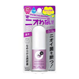 【資生堂】 エージーデオ24 デオドラントスティック EX フレッシュサボンの香り 20g (医薬部外品) 【化粧品】
