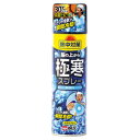 【小林製薬】 熱中対策 服の上から極寒スプレー 無香 330mL 【日用品】