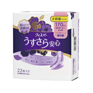 �yP��G�z �E�B�X�p�[ ����������S �����p �z���P�A 170cc �����ԁE��ł����S�p 22���� �y�q���p�i�z