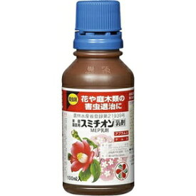 【住友化学園芸】 スミチオン 乳剤 100mL 【日用品】