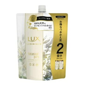 【ユニリーバ】 ラックス ルミニーク ボタニカルピュア シャンプー つめかえ用 700g 【日用品】