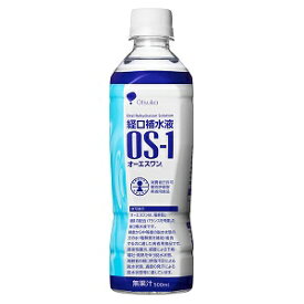 【あす楽対応】【大塚製薬】 オーエスワン (OS-1) PETボトル 500mL 【フード・飲料】