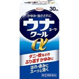 【興和】 ウナコーワクールα 30mL 【第(2)類医薬品】
