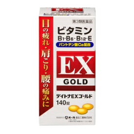 【オール薬品工業】 デイトナEXゴールド 140錠 【第3類医薬品】