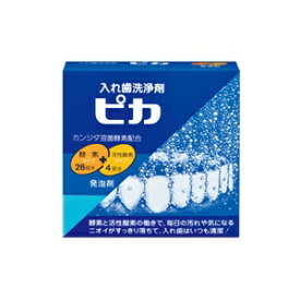 【ロート製薬】 入れ歯洗浄剤 ピカ 28錠+4包 【日用品】