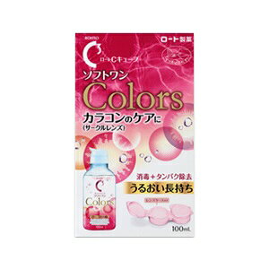 y[gz [gCL[u \tg J[Y 100mL y򕔊Oiz