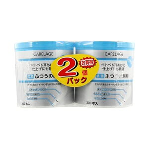 yRmz CARELAGE(PA[W) RۂӂȖ_ 200{×2pbN yqpiz