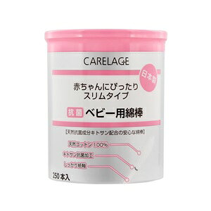 yRmz CARELAGE(PA[W) Rۃxr[pȖ_ 250{ yqpiz