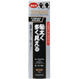 【柳屋本店】 トップシェード スピーディーヘアカバースプレー やや明るめの黒色 150g 【化粧品】