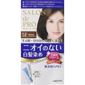 【ダリヤ】 サロンドプロ 無香料ヘアカラー 早染めクリーム5E 深みのあるエレガントブラウン 1セット (医薬部外品) 【日用品】