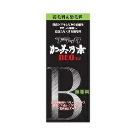 【加美乃素本舗】 ブラック加美乃素NEO 無香料 150mL 【化粧品】