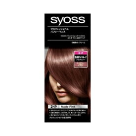 【ヘンケルジャパン】 サイオス ヘアカラー C 2P ヌーディピンク 1セット (医薬部外品) 【日用品】