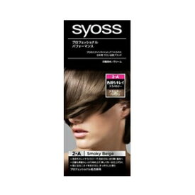 【ヘンケルジャパン】 サイオス ヘアカラー C 2A スモーキーベージュ 1セット (医薬部外品) 【日用品】