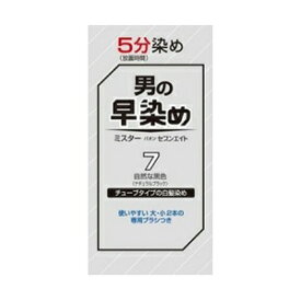 【ヘンケルジャパン】 ミスターパオンセブンエイト 7 1セット (医薬部外品) 【日用品】