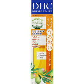 【DHC】 薬用ディープクレンジングオイル SS 70mL (医薬部外品) 【化粧品】