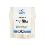 【やなぎプロダクツ】 HouseLab(ハウスラボ) つま楊枝 約500本入 【日用品】