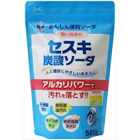 【第一石鹸】 キッチンクラブ セスキ炭酸ソーダ 500g 【日用品】