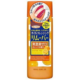 【スタイリングライフ】 ネイルネイル オイルクレンジング リムーバー 100mL 【化粧品】