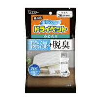 楽天市場】ドライペット ぐんぐん吸いこむ大判シート 2枚入の通販
