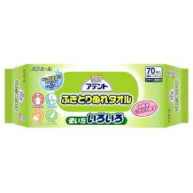 【大王製紙】 アテント ふきとりぬれタオル 70枚入 【衛生用品】