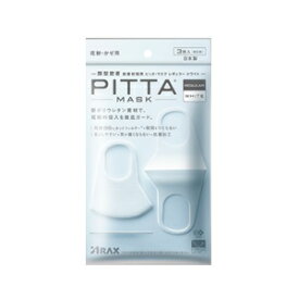 【アラクス】 PITTA MASK REGULAR WHITE (ピッタ マスク レギュラーサイズ ホワイト) 3枚入 【衛生用品】