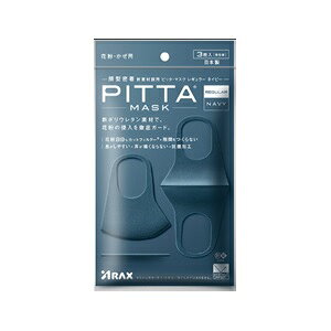 yANXz PITTA MASK REGULAR NAVY (sb^ }XN M[TCY lCr[) 3 yqpiz