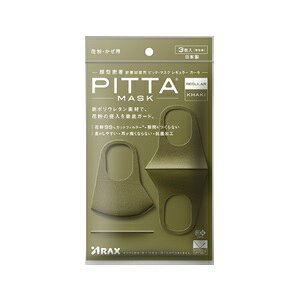 yANXz PITTA MASK REGULAR KHAKI (sb^ }XN M[TCY J[L) 3 yqpiz