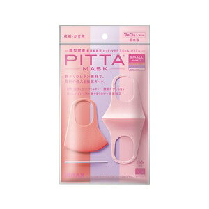 yANXz PITTA MASK SMALL PASTEL (sb^ }XN X[TCY pXe) 33F yqpiz