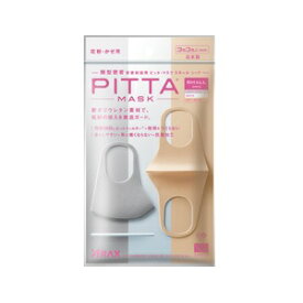 【アラクス】 PITTA MASK SMALL CHIC (ピッタ マスク スモールサイズ シック) 3枚3色入 【衛生用品】