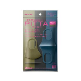 【アラクス】 PITTA MASK SMALL MODE (ピッタ マスク スモールサイズ モード) 3枚3色入 【衛生用品】