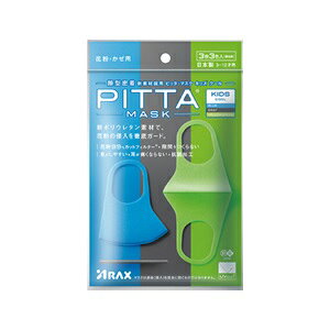 yANXz PITTA MASK KIDS COOL (sb^ }XN LbYTCY N[) 33F yqpiz