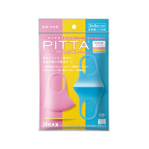 yANXz PITTA MASK KIDS SWEET (sb^ }XN LbYTCY XC[g) 33F yqpiz