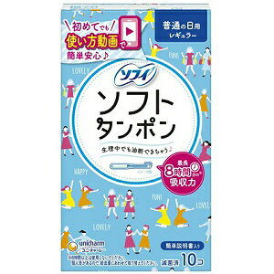 yjE`[z \tB RpNg^| M[ 10R (ʈË@) yqpiz