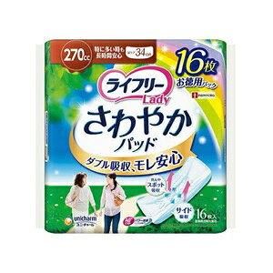 【ユニ・チャーム】 ライフリー レディ さわやかパッド 特に多い時も長時間安心 270cc 34cm 16枚入 【衛生用品】