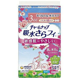 yjE`[z `[ibvztB ӂ蔧 ́PA 3cc 17.5cm 34 yqpiz