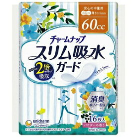 【ユニ・チャーム】 チャームナップ スリム吸水ガード 安心の中量用 60cc 23cm 16枚入 【衛生用品】