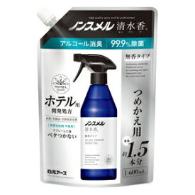 【白元アース】 ノンスメル清水香 無香 つめかえパウチ 600mL 【日用品】